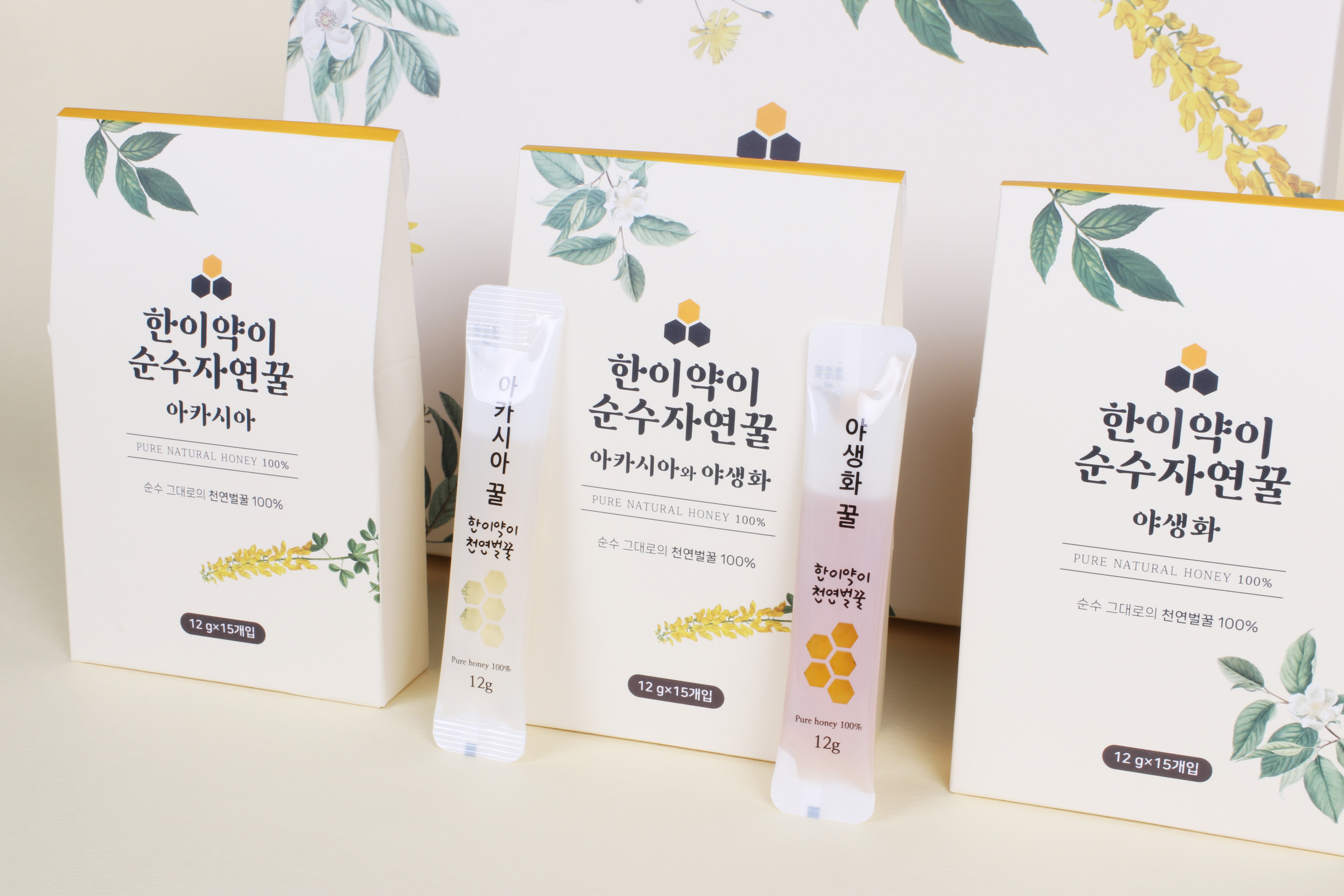한이약이 순수자연꿀100%